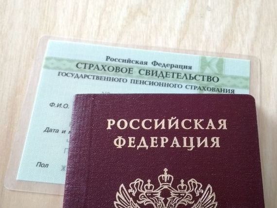 прописка в Михайлове